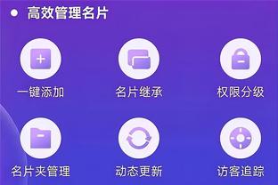 必威精装版app手机截图3