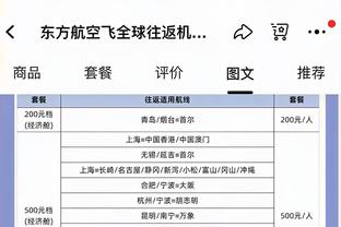 卫报年度百大球星71-100：三笘薰71努涅斯78巴斯托尼79恩佐82