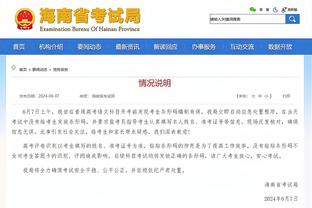 杨毅：克莱若想拿3000万左右合同 是有别的队愿给的 我觉得他会走