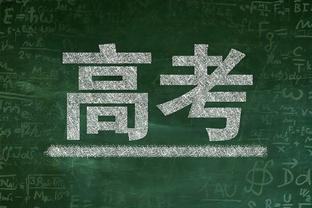 ?就是轮休？小卡因臀伤本赛季首次缺席 乔治今日复出战雷霆