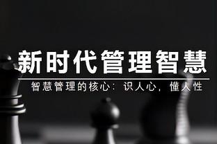 孙兴慜：挑战64年来从未染指的冠军，希望我们这支韩国队载入史册