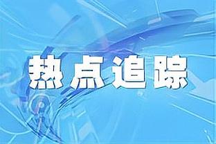 广州跌至第12！探长：陈盈骏表现下滑 内部原因导致缺乏斗志