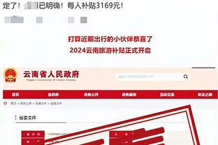 半岛真人app官网入口截图2